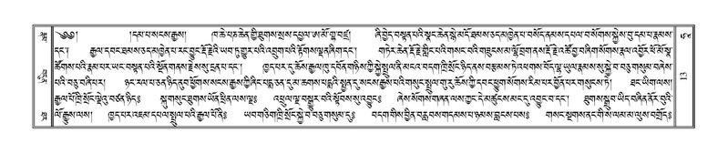 File:Terdzo-HAA-001.pdf