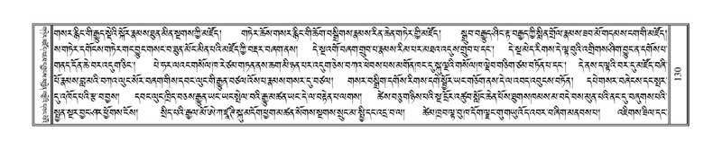 File:Terdzo-HAA-001.pdf