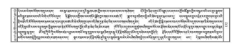 File:Terdzo-HAA-001.pdf