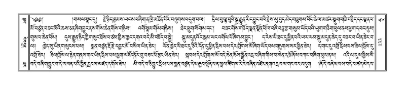 File:Terdzo-HAA-001.pdf