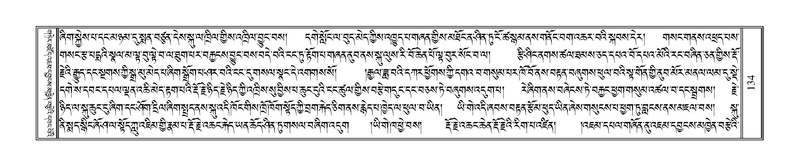 File:Terdzo-HAA-001.pdf