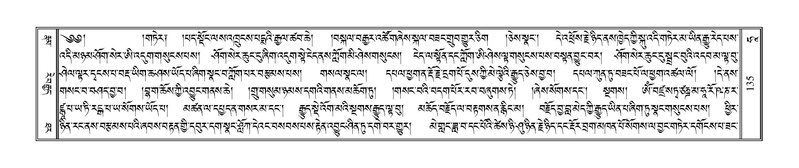 File:Terdzo-HAA-001.pdf