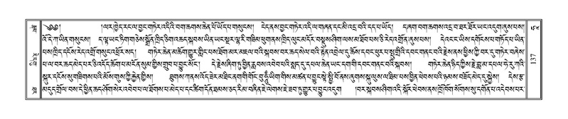 File:Terdzo-HAA-001.pdf