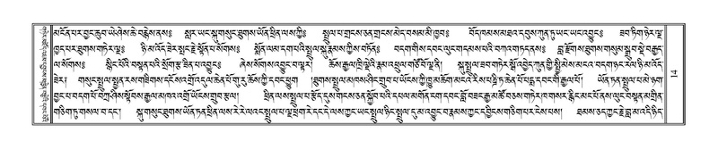 File:Terdzo-HAA-001.pdf