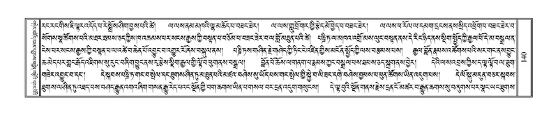 File:Terdzo-HAA-001.pdf