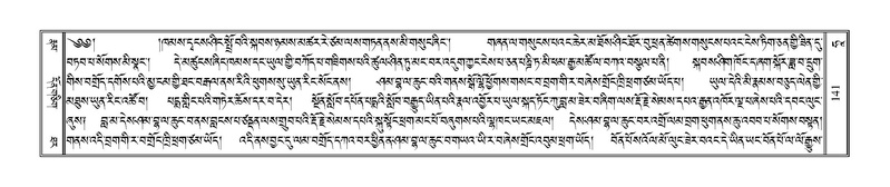 File:Terdzo-HAA-001.pdf