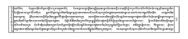 File:Terdzo-HAA-001.pdf