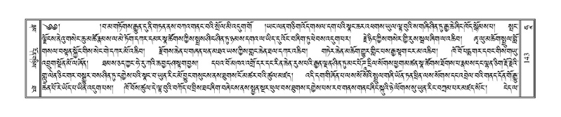 File:Terdzo-HAA-001.pdf