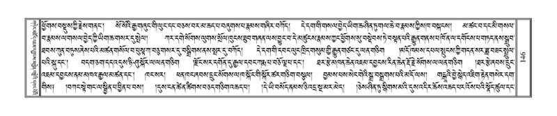 File:Terdzo-HAA-001.pdf