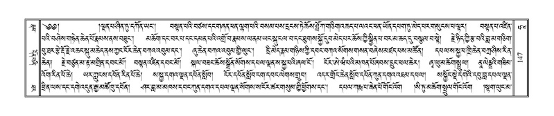 File:Terdzo-HAA-001.pdf