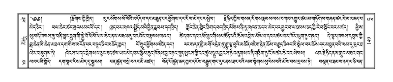 File:Terdzo-HAA-001.pdf