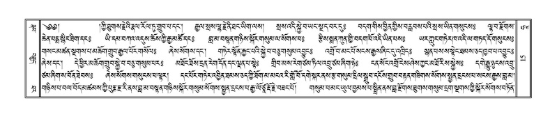 File:Terdzo-HAA-001.pdf