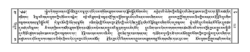 File:Terdzo-HAA-001.pdf