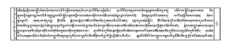 File:Terdzo-HAA-001.pdf