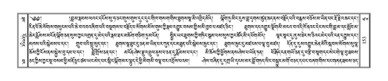 File:Terdzo-HAA-001.pdf