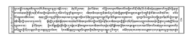 File:Terdzo-HAA-001.pdf