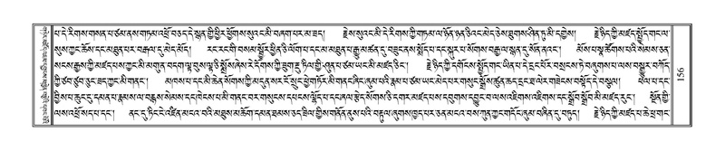 File:Terdzo-HAA-001.pdf