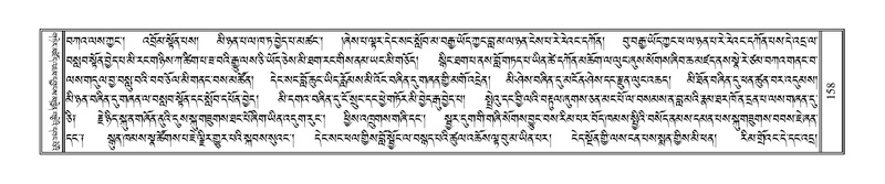 File:Terdzo-HAA-001.pdf