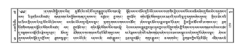 File:Terdzo-HAA-001.pdf