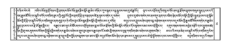 File:Terdzo-HAA-001.pdf