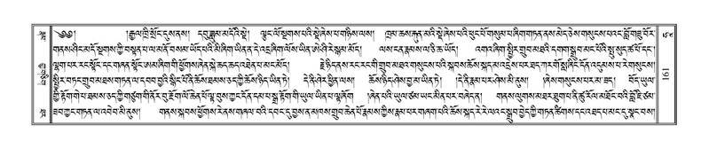 File:Terdzo-HAA-001.pdf