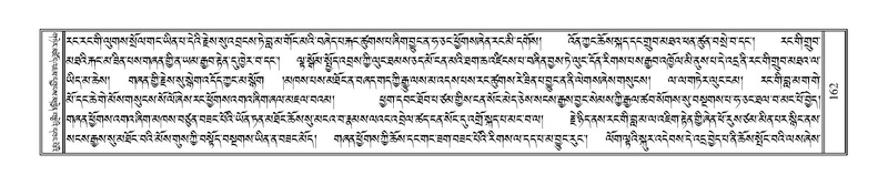 File:Terdzo-HAA-001.pdf