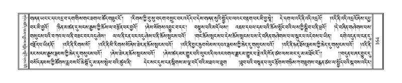 File:Terdzo-HAA-001.pdf