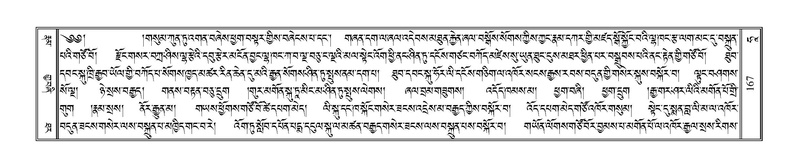 File:Terdzo-HAA-001.pdf