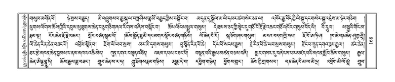 File:Terdzo-HAA-001.pdf