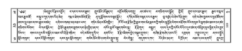 File:Terdzo-HAA-001.pdf