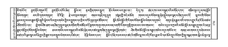 File:Terdzo-HAA-001.pdf