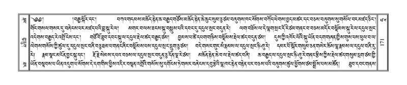 File:Terdzo-HAA-001.pdf