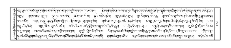 File:Terdzo-HAA-001.pdf