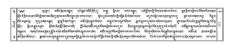 File:Terdzo-HAA-001.pdf