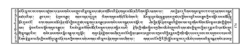 File:Terdzo-HAA-001.pdf