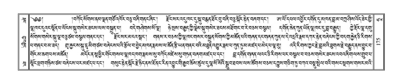 File:Terdzo-HAA-001.pdf