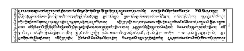 File:Terdzo-HAA-001.pdf