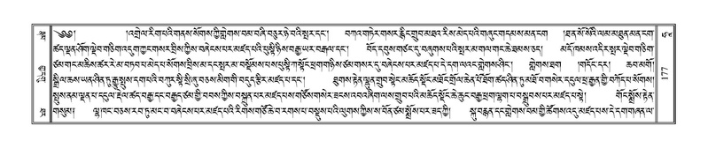 File:Terdzo-HAA-001.pdf