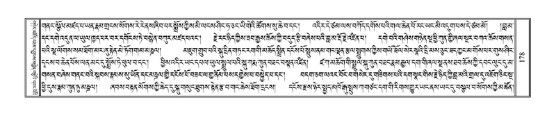 File:Terdzo-HAA-001.pdf