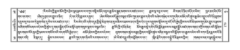 File:Terdzo-HAA-001.pdf