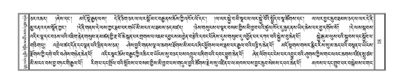 File:Terdzo-HAA-001.pdf