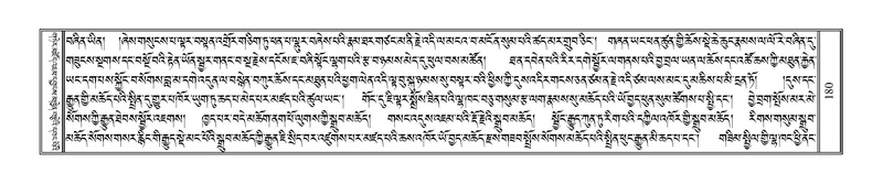 File:Terdzo-HAA-001.pdf