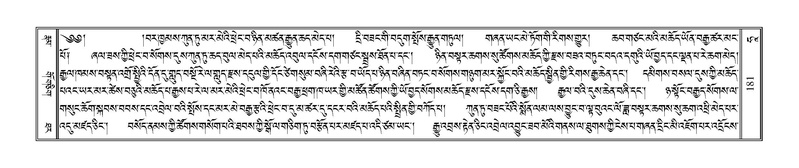 File:Terdzo-HAA-001.pdf