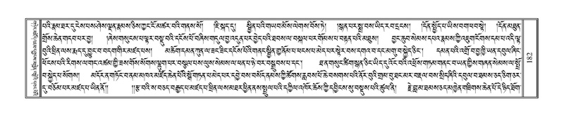 File:Terdzo-HAA-001.pdf