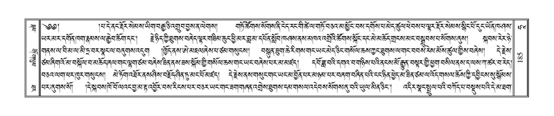 File:Terdzo-HAA-001.pdf