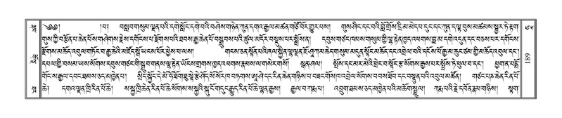 File:Terdzo-HAA-001.pdf