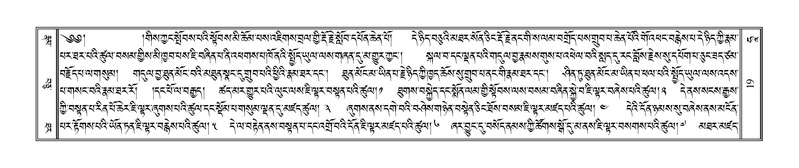 File:Terdzo-HAA-001.pdf