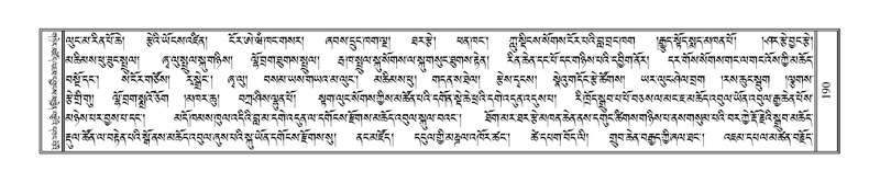 File:Terdzo-HAA-001.pdf