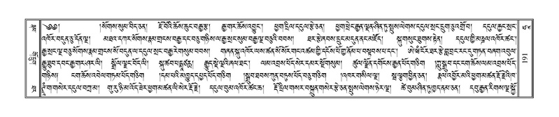 File:Terdzo-HAA-001.pdf