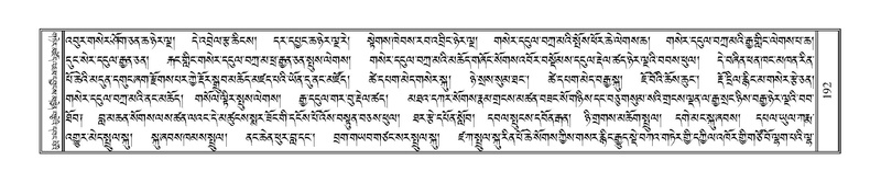 File:Terdzo-HAA-001.pdf